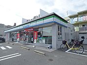 コンビニ「ファミリーマートまで420m」
