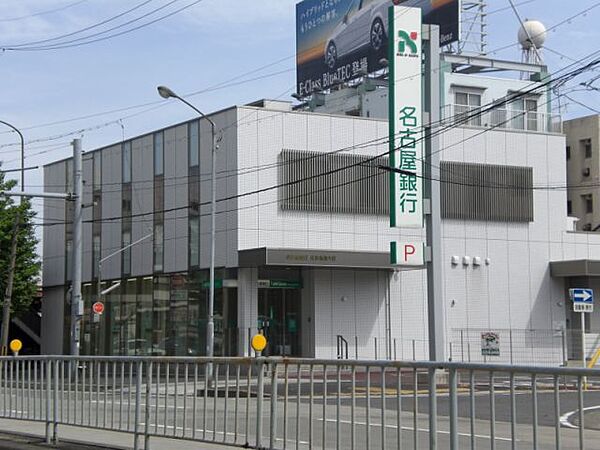 画像24:銀行「名古屋銀行まで390m」