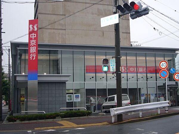 画像27:銀行「中京銀行まで600m」