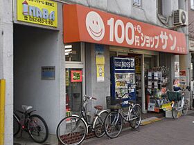 アナハイム  ｜ 愛知県名古屋市西区栄生２丁目（賃貸アパート1K・2階・18.63㎡） その28