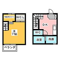 Ｃｅｒｉｓｉｅｒ  ｜ 愛知県名古屋市西区枇杷島２丁目（賃貸アパート1K・1階・29.92㎡） その2