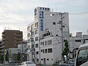 病院「米田病院まで540m」