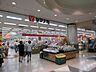 周辺：スーパー「ヤマナカまで520m」