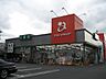 周辺：ドラッグストア 「アマノドラッグまで170m」