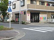 その他「コインランドリーまで80m」
