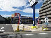 スーパー「ドラッグ　ユタカまで440m」