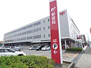 郵便局「名古屋中央局まで600m」