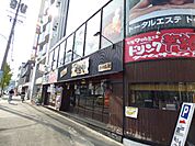 飲食店「や台やまで340m」
