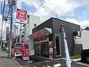 飲食店「Ｈｏｔｔｏ　Ｍｏｔｔｏまで110m」