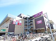 スーパー「マックスバリューまで390m」
