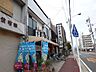 周辺：飲食店「きよひらまで570m」