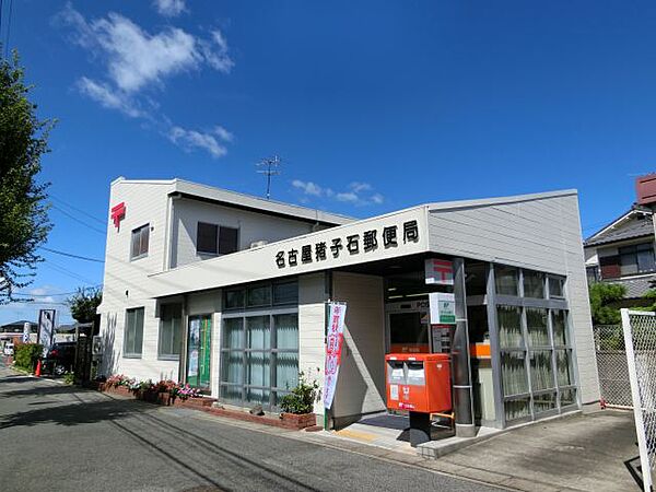 下八反田荘/定期借家契約2年再契約型 ｜愛知県名古屋市名東区香坂(賃貸アパート2DK・2階・29.16㎡)の写真 その21