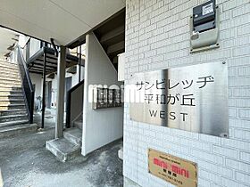 サンビレッヂ平和が丘　ＷＥＳＴ  ｜ 愛知県名古屋市名東区平和が丘５丁目（賃貸マンション1R・3階・27.27㎡） その19