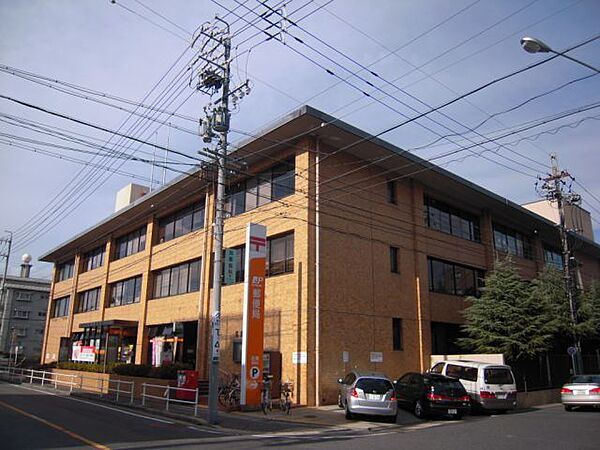 画像17:郵便局「名東郵便局まで250m」