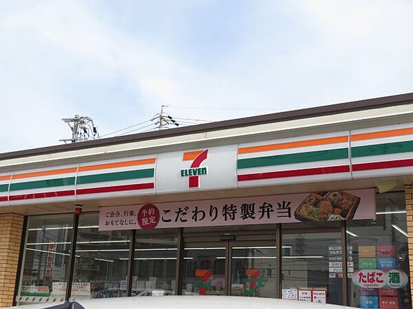 画像25:コンビニ「セブンイレブンまで250m」