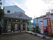 郵便局「宮根台郵便局まで170m」