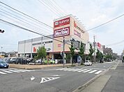 ホームセンター「カーマホームセンターまで1100m」