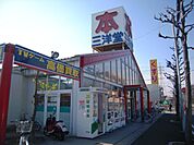 その他「三洋堂書店まで670m」