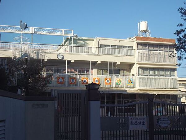 画像8:幼稚園、保育園「山田幼稚園まで850m」