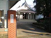 幼稚園、保育園「聖母幼稚園まで1200m」