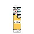 志水ハイツ2階3.6万円