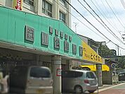 スーパー「市立徳川公設市場まで270m」