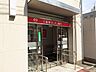 周辺：銀行「三菱東京ＵＦＪ銀行まで380m」
