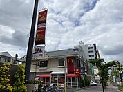 その他「マクドナルドまで590m」