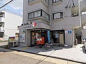 郵便局「矢田郵便局まで330m」
