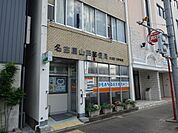 郵便局「山田郵便局まで560m」