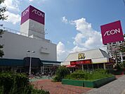 ショッピング施設「イオン上飯田店まで1200m」