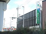 その他「名古屋銀行まで590m」