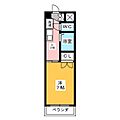 ラ・モヴェール白壁4階4.4万円