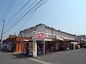 スーパー「コノミヤまで200m」