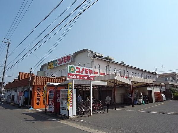 画像21:スーパー「コノミヤまで200m」