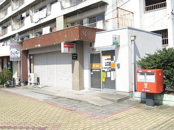 画像6:郵便局「名古屋平田郵便局まで878m」