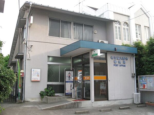 画像27:郵便局「大野木郵便局まで400m」