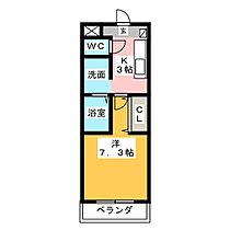 ベルディオ 302 ｜ 愛知県名古屋市西区中小田井２丁目（賃貸マンション1K・3階・26.24㎡） その2