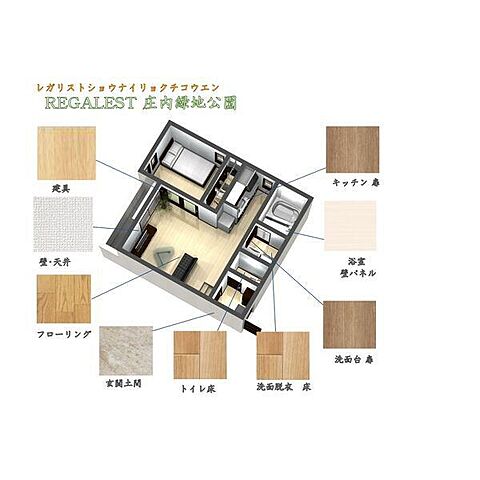 リビング/ダイニング