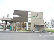 病院「ふじたファミリークリニックまで1100m」