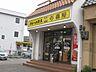 周辺：飲食店「ココ壱番屋まで1500m」