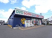 レンタルビデオ「レンタル合衆国USVまで410m」