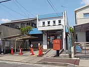 郵便局「上小田井郵便局まで130m」