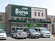 その他「100円ショップセリアまで330m」