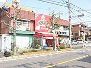 飲食店「ベントマンまで450m」
