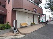 その他「焼肉　クロスケまで960m」