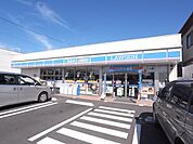コンビニ「ローソンまで190m」