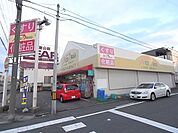 ドラッグストア 「ナイスドラッグまで320m」