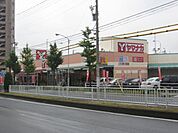 スーパー「ヤマナカまで750m」