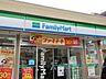 周辺：コンビニ「ファミリーマートまで70m」